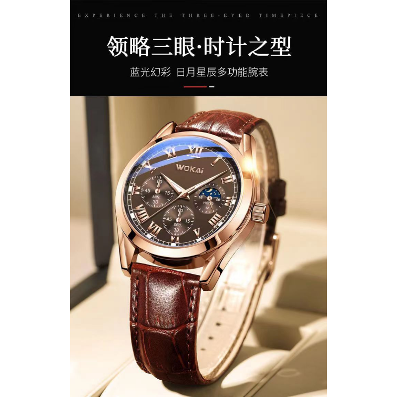 WOKAI Fashion Casual Business  - Leather Watch Band Men recensie en prijs