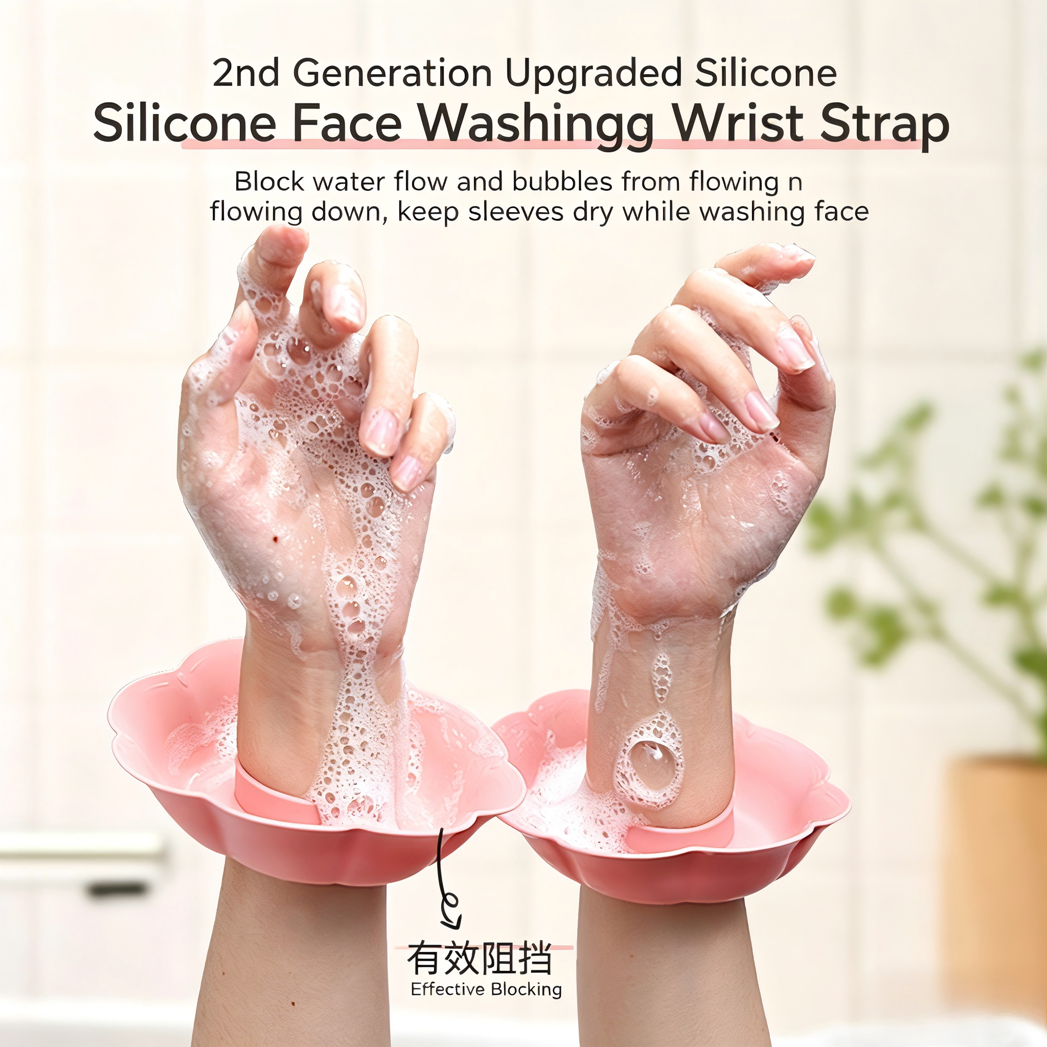 2Pcs Women Silicone Face Wash  - Silicone Band Women recensie en prijs